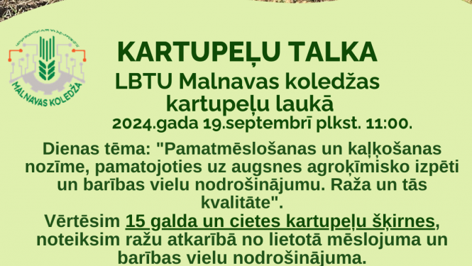 Pasākuma afiša