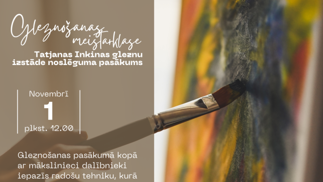 Pasākuma afiša