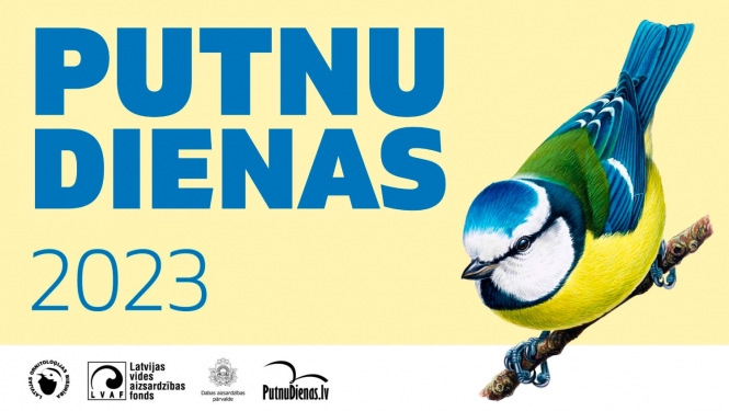 Pasākuma afiša