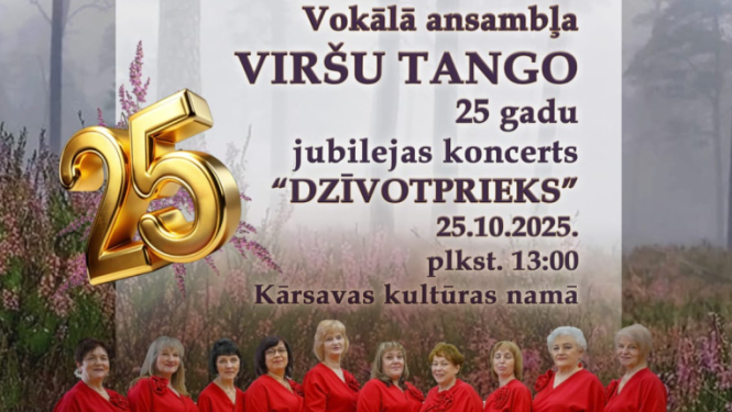 Pasākuma afiša