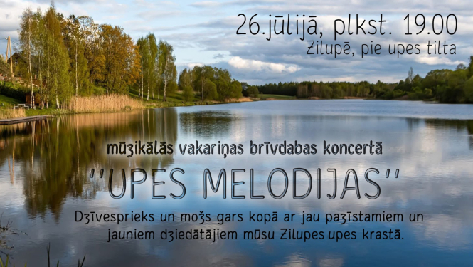 Pasākuma afiša