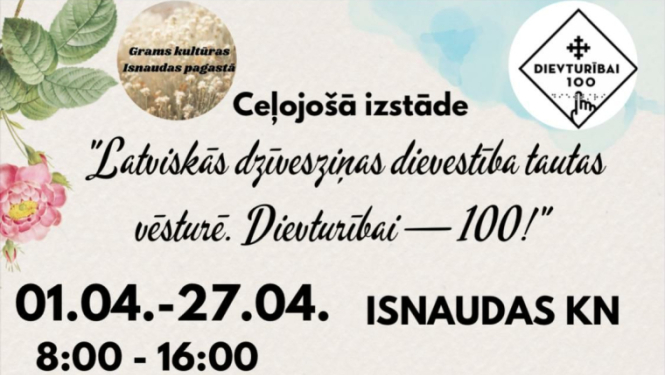 Pasākuma afiša