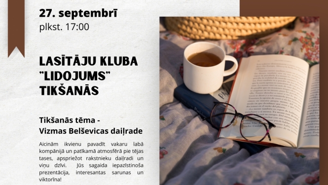Pasākuma afiša