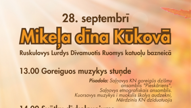 Pasākuma afiša