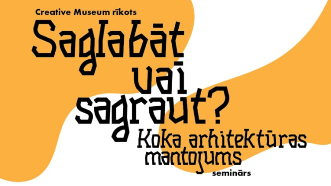 Pasākuma afiša