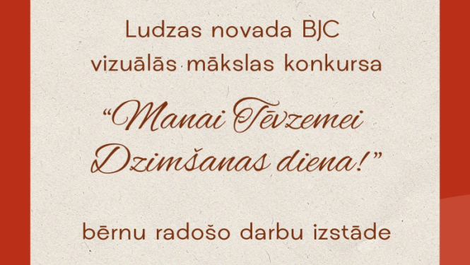 pasākuma afiša
