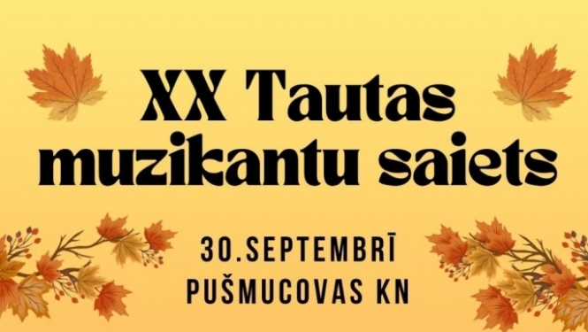 Pasākuma afiša