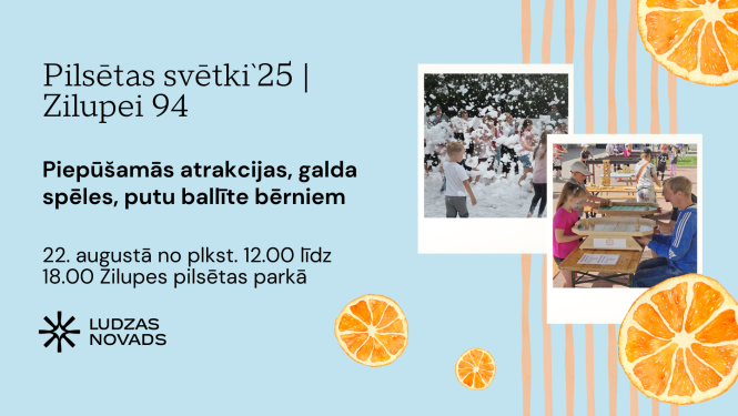 Pasākuma afiša