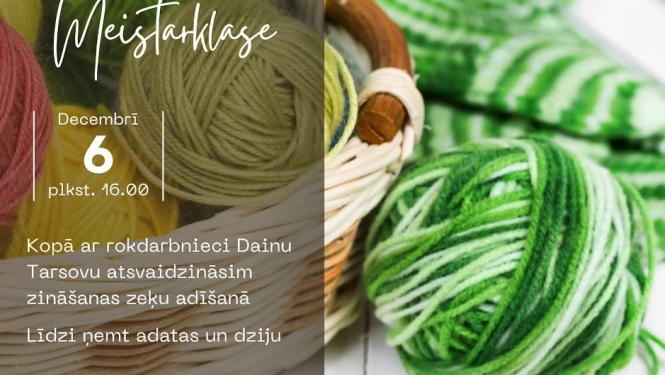 Pasākuma afiša