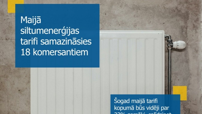 Ilustratīvs attēls