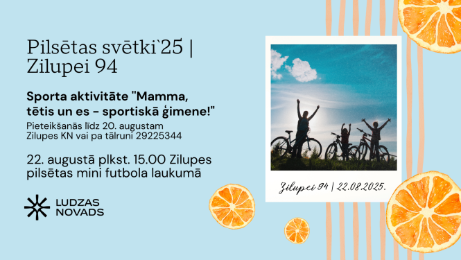 Pasākuma afiša