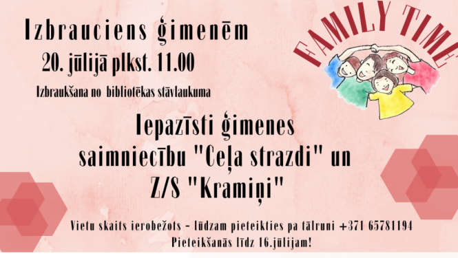 Ludzas pilsētas galvenā bibliotēka aicina uz ģimenes izbraucienu!