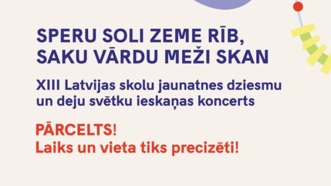 Pasākuma afiša