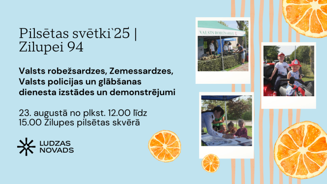 Pasākuma afiša