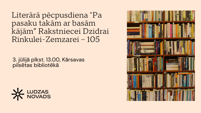 pasākuma afiša