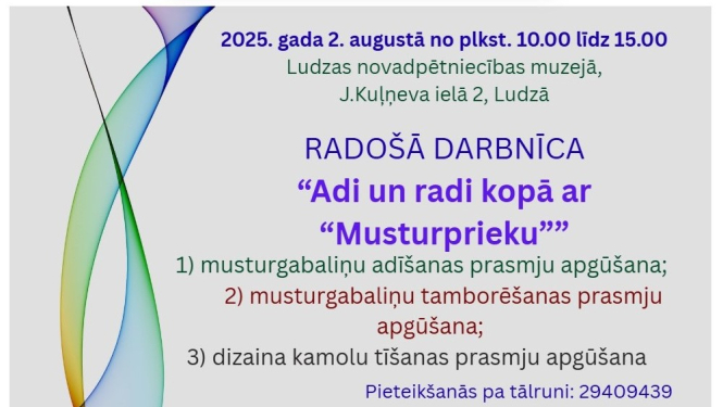 Pasākuma afiša