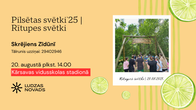 Pasākuma afiša