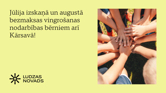 Vizuālis - ​​​​​​​Jūlija izskaņā un augustā bezmaksas vingrošanas nodarbības bērniem arī Kārsavā!