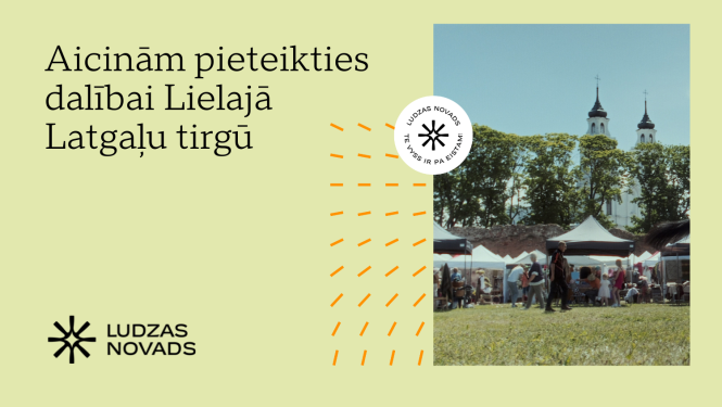 pasākuma afiša