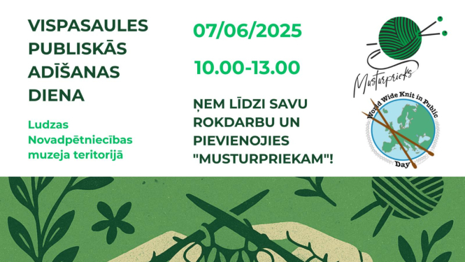 Pasākuma afiša