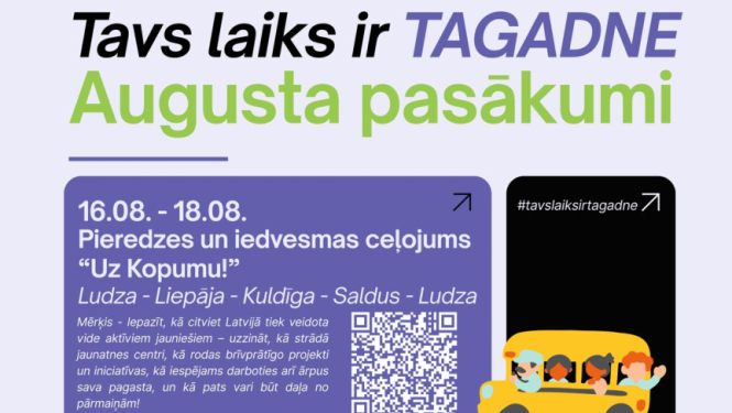 Publicitātes attēls