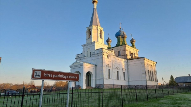Baznīca Vecslabadā