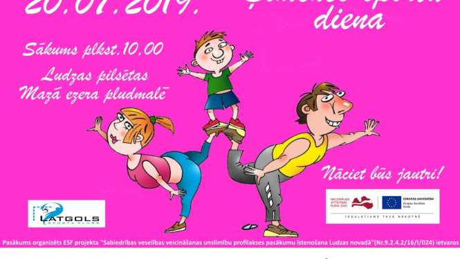gimenes-svetki-2019-5.jpg