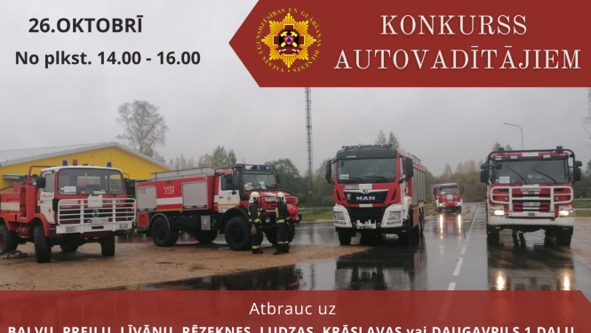 Pasākuma afiša