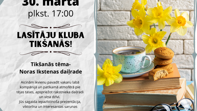 Pasākuma afiša
