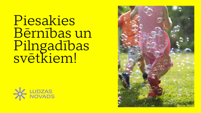Pasākuma afiša