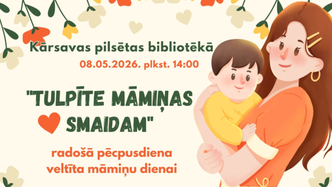 Pasākuma afiša