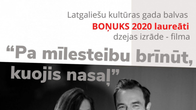 Dzejas izrāde – filma “Pa mīlesteibu brīnūt, kuojis nasaļ”