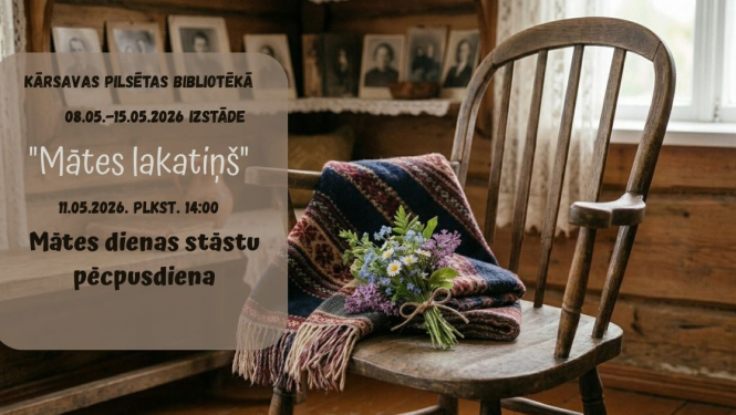 Pasākuma afiša