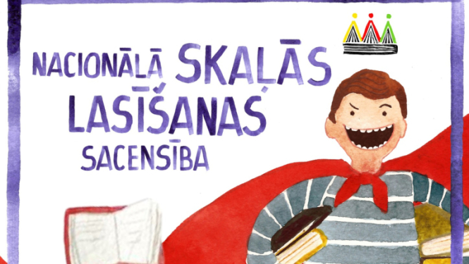 Pasākuma afiša