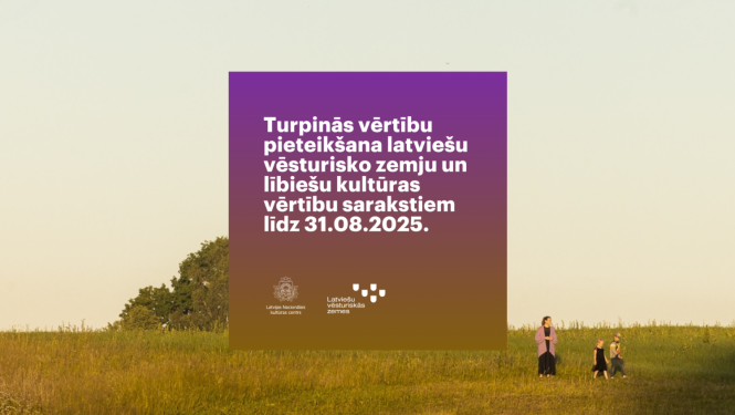 Publicitātes attēls
