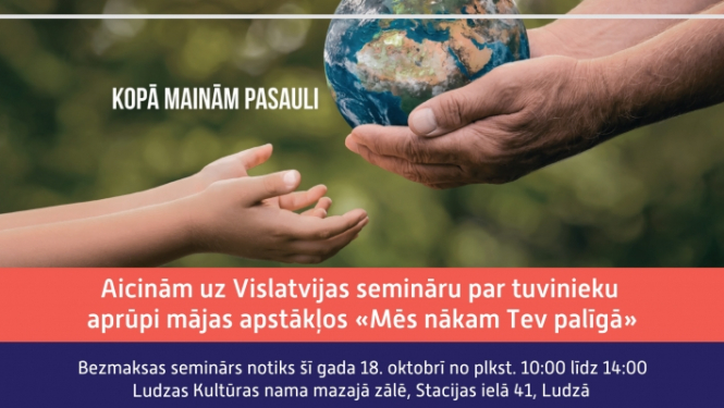 Ilustratīvs attēls