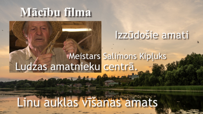 Klajā nākušas biedrības “Ludzas amatnieks” veidotās mācību filmas ar seno arodu demonstrāciju, ar Latgales kultūras fonda 2021 atbalstu