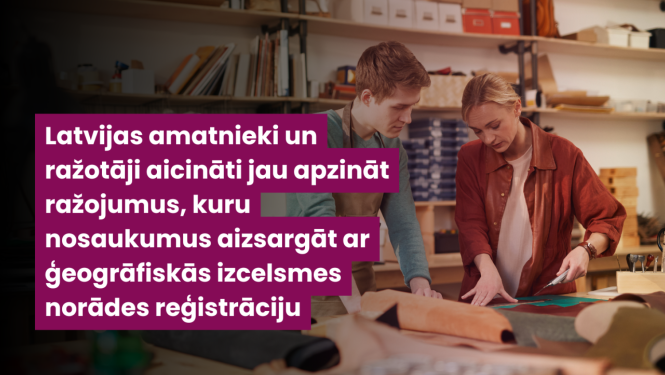 Ilustratīvs attēls