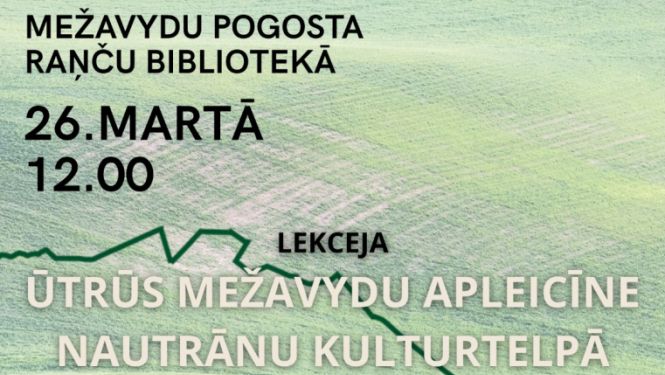 Pasākuma afiša