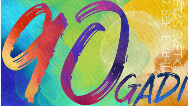 Zilupes pilsētas svētki, Zilupei – 90