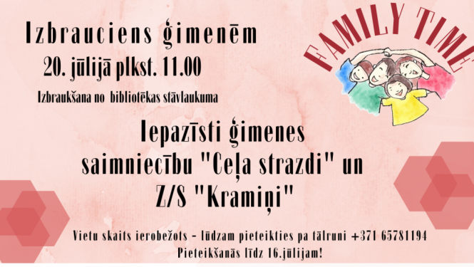 Ludzas pilsētas galvenā bibliotēka aicina uz ģimenes izbraucienu!