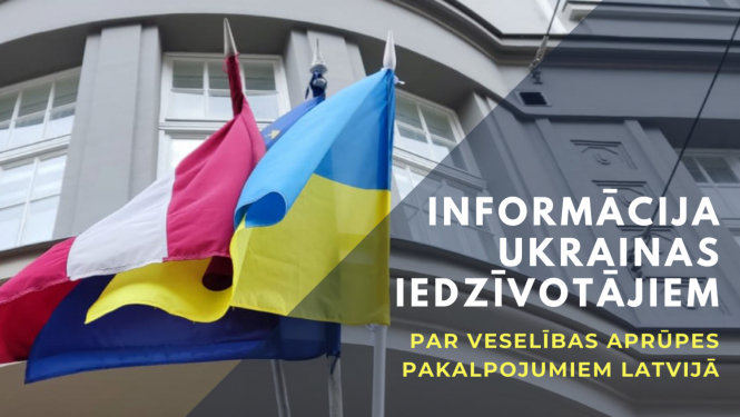 Ukrainas pilsoņiem Latvijā būs pieejama visa valsts apmaksātā veselības aprūpe