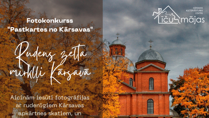 Fotokonkurss “Pastkarte no Kārsavas”