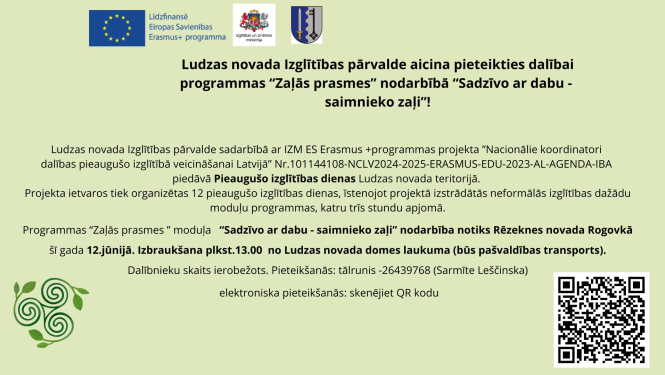 Ilustratīvs attēls