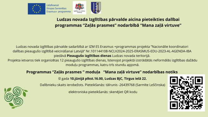 Ilustratīvs attēls