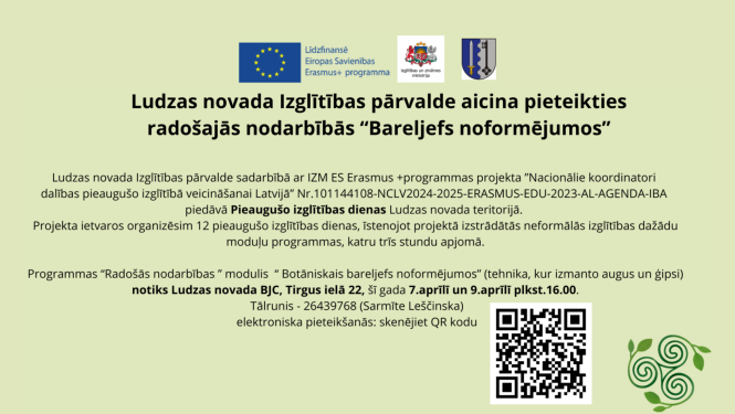 Ilustratīvs attēls