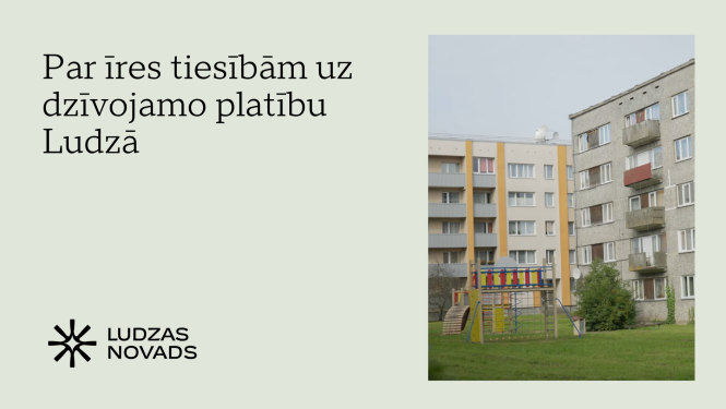 Ilustratīvs attēls