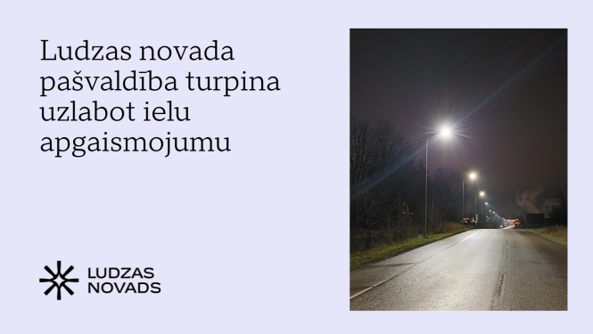 Ludzas novada pašvaldība turpina uzlabot ielu apgaismojumu