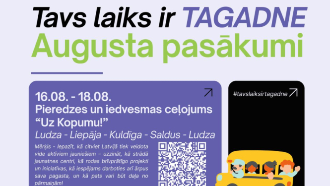 Publicitātes attēls