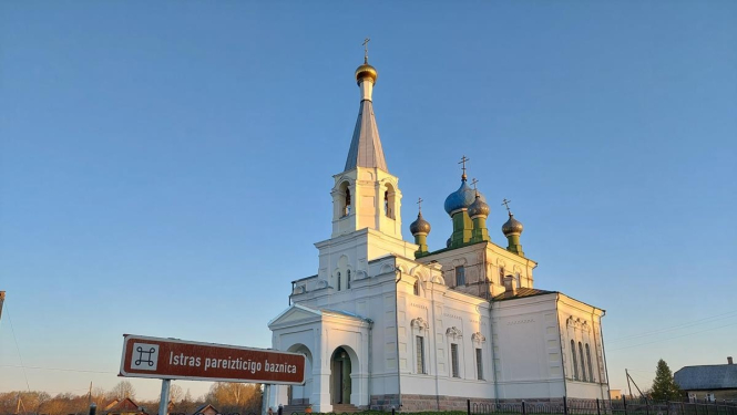 Baznīca Vecslabadā